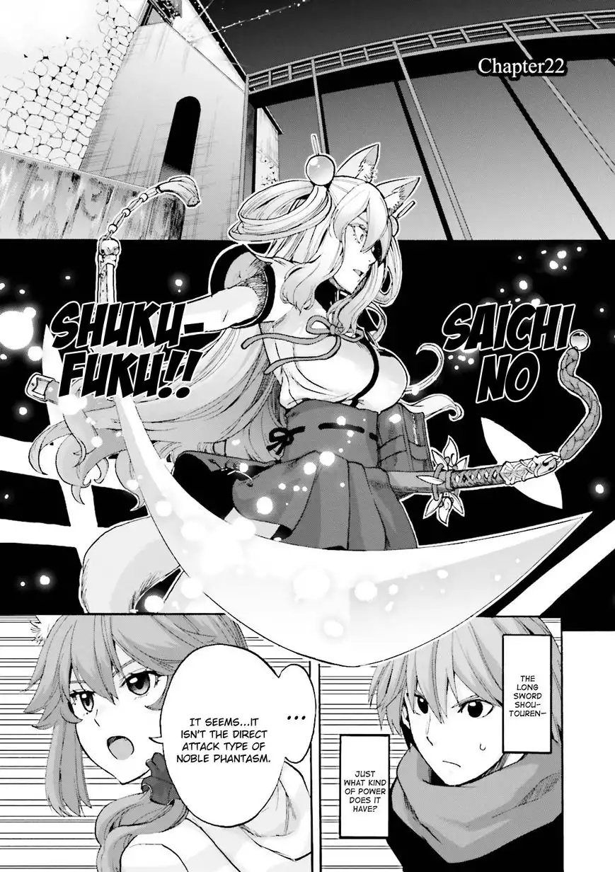 Fate/Extra - CCC Fox Tail Chapter 23 1